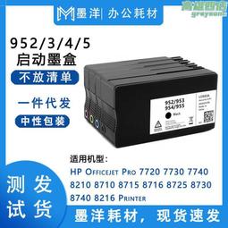 適用45墨盒 服裝cad繪圖儀 嘜架機 打版機5164 1280 1180 歷史價格詳細信息