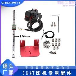 3D印表機配件Ender-3 2020 v型材Y軸 同步拉伸帶拉直器新 歷史價格詳細信息