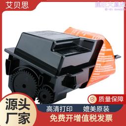 適用京瓷TK475 477 478 479 墨盒FS 6025 6030 6525 6530 MFP粉盒 歷史價格詳細信息
