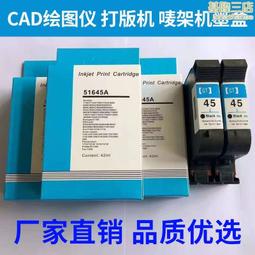 適用 51640再生墨盒 designjet 200/400/600 51640印表機 歷史價格詳細信息