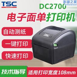 e郵寶100*100*150三防熱敏紙不乾膠標籤條碼列印紙 歷史價格詳細信息