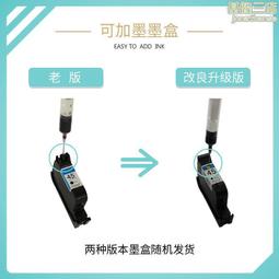 適用45墨盒 服裝cad繪圖儀 嘜架機 打版機5164 1280 1180 歷史價格詳細信息