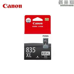 適用 canon ip1180墨盒 mx318墨盒 pg830 cl831墨盒mp198 歷史價格詳細信息