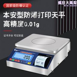 本安戶外Pioneer開拓者-北極星2系 登山杖 7075鋁合金 240g 外鎖 EVA長手柄 手杖 登山用 歷史價格詳細信息