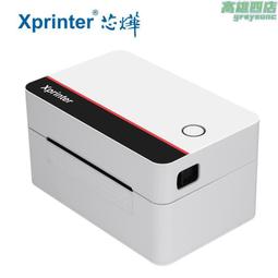 芯玥優選800銀壓克力胸針多功能裝飾釦時尚百搭絲巾扣打結珠珠扣 歷史價格詳細信息