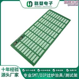 SMT貼片治具 歷史價格詳細信息