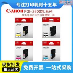 PGI名廚美饌 24臻穀 每包36公克x50包入-吉兒好市多COSTCO代購 歷史價格詳細信息
