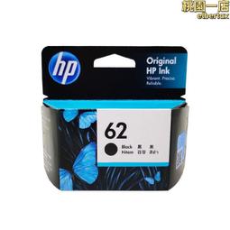 62墨盒黑色彩色 200 258 5542 5640 7640 5740印表機 歷史價格詳細信息