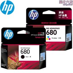 墨盒680墨盒連供適用惠普HP Deskjet 3638 3838 3636 2678 5088 2676 2677 2 歷史價格詳細信息