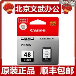 48墨盒pg-48黑色cl-58彩色 e478r e3480 e408 e488印表機 歷史價格詳細信息