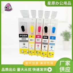 PGI280 281 TR7520 TR8520 TS6120 TS8120 TS9120 TS6220填充墨盒 歷史價格詳細信息