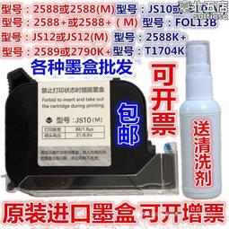 950 Platinum Engagement Ring Setting for Round or Princess Diamonds #R1640. 歷史價格詳細信息