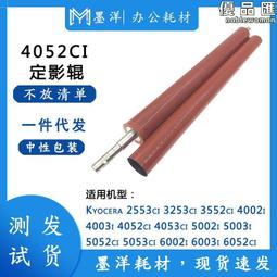 適用京瓷TK475 477 478 479 墨盒FS 6025 6030 6525 6530 MFP粉盒 歷史價格詳細信息