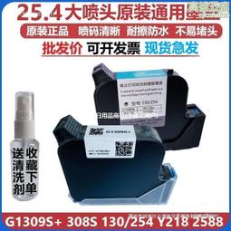 1309 松花石硯料.硯坯.平板硯.硯板.山水硯.鎮尺YL202207177 歷史價格詳細信息