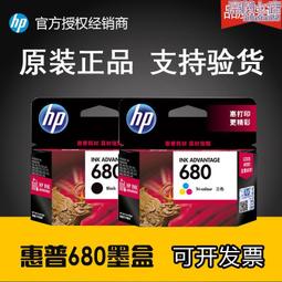 墨盒680墨盒連供適用惠普HP Deskjet 3638 3838 3636 2678 5088 2676 2677 2 歷史價格詳細信息