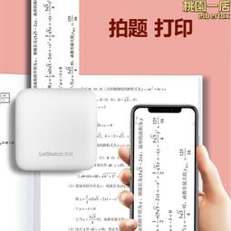 印表機學生口袋迷你拍搜錯題標籤可攜式辦公熱敏印表機不乾膠 歷史價格詳細信息