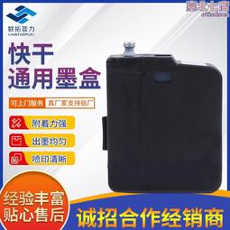 手持噴碼機墨盒機械字符噴碼機快幹防潮噴碼機一體噴碼機通用 歷史價格詳細信息