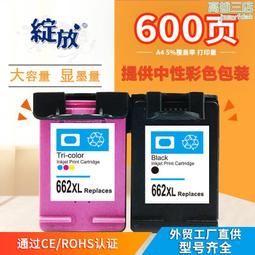 綻放 大容量兼容121 xl 墨盒 cc643he  563印表機 歷史價格詳細信息