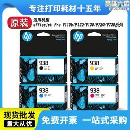 印表機墨盒 適用於噴墨列印一體機 歷史價格詳細信息