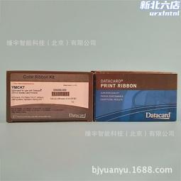 證卡印表機色帶標籤機色帶辦公設備耐洗單雙色色帶熱轉印耗材 歷史價格詳細信息