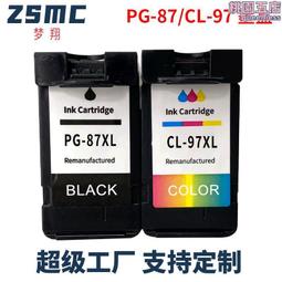 夢翔 適用972a墨盒 x352dw x377dw x452dn/dw/x477dn x552 歷史價格詳細信息