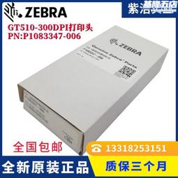 印表機頭部結構件精密鈑金 五金件鍍鋅零配件外殼鈑金件 歷史價格詳細信息