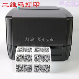 TSC TTP-244M 342M PRO工業級條碼印表機合格證服裝吊牌珠寶標籤 歷史價格詳細信息