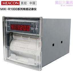 曲記星m31三攝新款智能安卓通話平板電腦 平板 歷史價格詳細信息