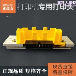 辦公列印耗材  3d列印耗材 tpu3d列印快速成型耗材 歷史價格詳細信息