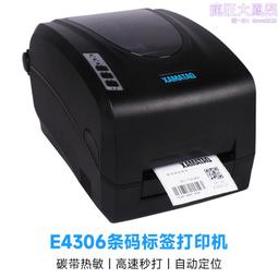 Datamax Network Port with Cable I-4208 I-4210 I-4212 Thermal Label Printer 歷史價格詳細信息