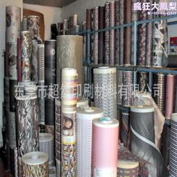 熱升華轉印紙A4 化纖絛綸金屬 文具 滑鼠墊 非純棉T恤 淺色燙畫紙【台灣公司免稅開發票】 歷史價格詳細信息