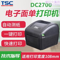 TSC  MH 241/341 工業級條碼  印表機不乾膠標籤吊牌 高精度 歷史價格詳細信息