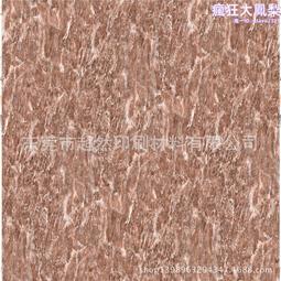 超然熱轉印紙（寬幅，40，60，1.27米），熱批覆紙，包花紙氣染紙 歷史價格詳細信息