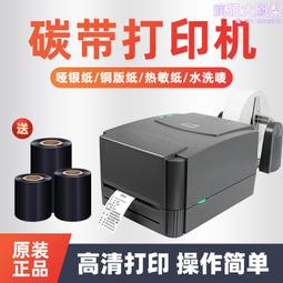 TSC 98-0240024-00LF Ribbon Rewind Spindle Assy for TTP-246M/344M Label Printer 歷史價格詳細信息