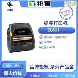 【限時免運】可移動馬桶孕婦坐便器家用可攜式老年人起夜尿桶便盆坐便椅 歷史價格詳細信息