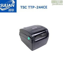 tsc ttp-244ce條碼印表機 fba標貼印表機 e郵寶物流標籤機 歷史價格詳細信息