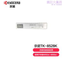 碳粉盒TK 5270 5272 5273 5274適用京瓷P6230 M6230 M6630彩色粉 歷史價格詳細信息