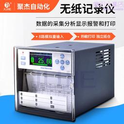 列印一體有紙記錄儀現場列印溫度壓力曲線數據記錄流量列印儀器 歷史價格詳細信息