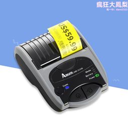 立象科技 全新盒裝 Argox AS-8020CLU 藍芽無線條碼掃描器 USB介面 歷史價格詳細信息