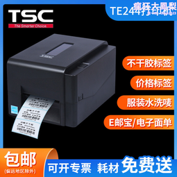 快遞面單巴槍pda智能手持終端二維碼路邊停車系列手持機 歷史價格詳細信息