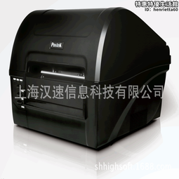 博思得G6000高清工業型條碼印表機珠寶服裝吊牌不乾膠標籤印表機 歷史價格詳細信息