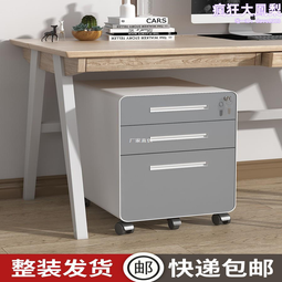 文件櫃帶鎖儲物櫃柜子隔斷茶水資料櫃帶辦公室木質印表機收 歷史價格詳細信息