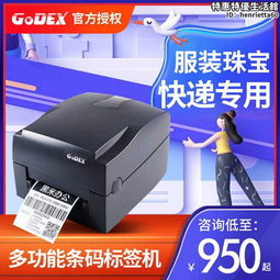 GodoX 不鏽鋼影視電影頂燈兩用燈架海羅蘭滑輪燈架GH450 歷史價格詳細信息