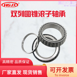 印刷機械專用滑差式滑差軸3寸6寸差速環西村式單排滾珠式滑差環 歷史價格詳細信息