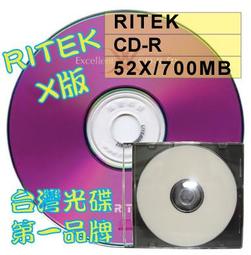 【台灣第一品牌】600片(一箱)-錸德RITEK CD-R馬賽克版 700MB/80MIN 空白光碟片/燒錄片 歷史價格詳細信息