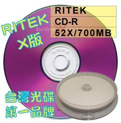 【台灣第一品牌】600片(一箱)-錸德RITEK CD-R馬賽克版 700MB/80MIN 空白光碟片/燒錄片 歷史價格詳細信息
