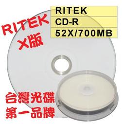 【台灣第一品牌】600片(一箱)-錸德RITEK CD-R馬賽克版 700MB/80MIN 空白光碟片/燒錄片 歷史價格詳細信息