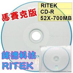 【台灣第一品牌】600片(一箱)-錸德RITEK CD-R馬賽克版 700MB/80MIN 空白光碟片/燒錄片 歷史價格詳細信息