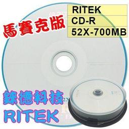 【台灣第一品牌】600片(一箱)-錸德RITEK CD-R馬賽克版 700MB/80MIN 空白光碟片/燒錄片 歷史價格詳細信息