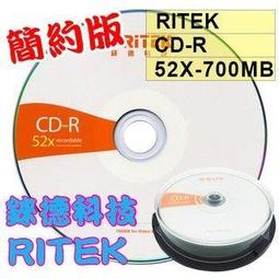 【台灣第一品牌】600片(一箱)-錸德RITEK CD-R馬賽克版 700MB/80MIN 空白光碟片/燒錄片 歷史價格詳細信息